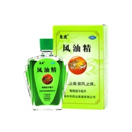 Dragon and Tiger Feng Oil Essence 9ml龙虎 风油精 9ml龙虎 风油精 9ml