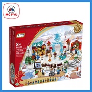 Lego 80109 Lunar New Year Ice Festival (2022)