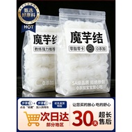 Konjac Shredded Official Flagship Store Konjac Vermicelli Noodles 0 Fat 0 Calories Convenient Instan