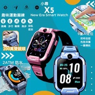 現貨長期🤗聖誕禮物 正品・小尋X5兒童電話智能手錶 4G上網可通話拍照視頻定位防水實時追蹤 #聖誕禮物 #小朋友禮物 #兒童生日禮物 #兒童交換禮物 #兒童新年禮物