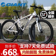 Giant Mountain BikeATX777Men and Women Adult30Speed Variable Speed Bicycle Brake Level Aluminum Alloy Road Racing Car