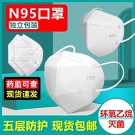 KY/❗n95Mask Independent Packaging Mask Disposable Maskkn95n95Mask Dustproof Protective Mask HUUP