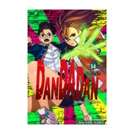 นายอินทร์ หนังสือ DANDADAN เล่ม 14