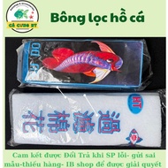 Fish tank water filter cotton 34x13.5x2cm white, 2 blue pieces - filter material