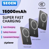 【Spot】3C Magnetic Powerbank 15000mAh PD20W fast charging Magnetic wireless power bank For iP 17/16/1