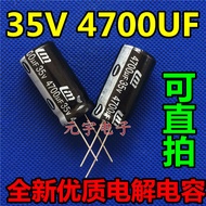 [Yuanyu Electronics] 35V4700UF 4700UF 35V Brand New High-Quality Electrolytic Capacitor