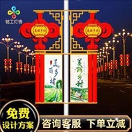 臺灣公司戶外防水農村電線桿1.2米led中國結燈箱 路燈 太陽能福字廣告牌路燈