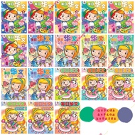 [NSE]每日华文课本Text Book123456 / 每日华文作业Activity Book123456 / 每日华文习字本Writing Book123456