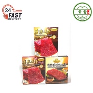 Ahimsa Original Mushroom Snack ( 传统素肉干 Vegetarian Food ) 200g /packet