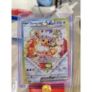 Eevee ex - 174 - SV: Scarlet & Violet Cards (SVP)