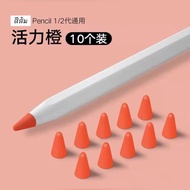 ปลอกซิลิโคนหุ้มหัวปากกาapple pencil1/2 ปลอกซิลิโคน เคสซิลิโคน หัวปากกาไอแพด ซิลิโคนปลายปากกา case tip cover
