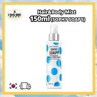[ISHOBEE] Duft&Doft Fine Fragrance Hair&Body Mist 150ml (SOPHY SOAPY)