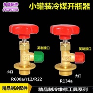 R R22 Canned Refrigerant Bottle Opener Refrigerant Bottle Opener R134 Small Port Opener Fluorion R60