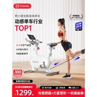 YESOUL Beast Body Beauty Dynamic Bicycle Home Fitness Sports Weight Loss Equipment Indoor Bicycle M1