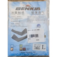 [Pulp Shop] BENKIA HDF-AS53 Moisture Wicking Knight Sleeve