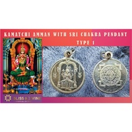 Kamatchi Amman with Sri Chakra Pendant