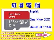 【高雄實體店】SanDisk 128GB 128G microSDXC microSD A1 U1 MICRO 新款