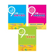 < Liwen Campus Purchase > 9 Hours English-English Hours, Preschool Series, Verbs Quick Supplement Se