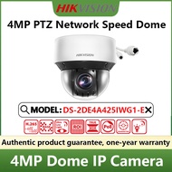Hikvision 4MP Network 50m IR PTZ Camera Face Detect 25 × optical zoom Speed Dome POE Camera