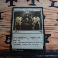 MTG Singles: Metalspinner's Puzzleknot 2XM - Magic: The Gathering