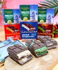 Chocolate Dubai ช็อกโกแลต ดูไบ KEHAOMAi 60 กรัม พร้อมส่ง