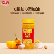 South Country 0 Fat 0 Added Oily Yellow Lantern Chili Sauce Hainan Specialty 500g Chopped Chili Sauc