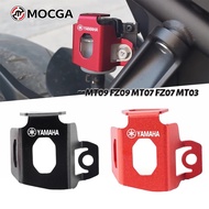 Suitable for Yamaha MT09 FZ09 MT07 FZ07 MT03 Modified Accessories Rear Brake Oil Cup Cover Oil Pot Cover