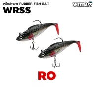 อุปกรณ์ตกปลา WEEBASS เหยื่อปลายาง - รุ่น WRSS (2ชิ้น) เหยื่อยาง หนอนยาง ปลายาง