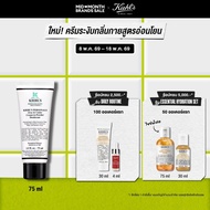 KIEHLS PERSONALS OVER & UNDER CREAM-TO-POWDER DEODORANT ครีมระงับกลิ่นกายสูตรอ่อนโยน สำหรับใต้วงแขนแ