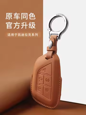 Leather Car Key Cover Case Shell Holder Full Protector For Cadillac CT4 CT5 CT4-V C8 2018 2019 2020 