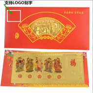 2023 Red Packet 999 gold foil Yuan Bao CNY 999金箔 招财黄金元宝/金钥匙 足金红包 农历新年 红包