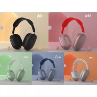 🔥ใหม่🔥หูฟังครอบหู  หูฟังบลูทูธ P9หูฟังไร้สาย เสียงดี สีเรียบ