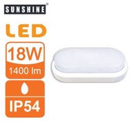 陽光 - (LBHOB-18D) LED防潮燈吸頂燈[18W 白光-6500K IP54]