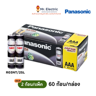Panasonic Extra Long Life Batteries AAA/AA/C/D R03/AA/C/D R03NT/2SL/R6NT/4SL/R14NT/2SL/R20NT/4SL 1.5