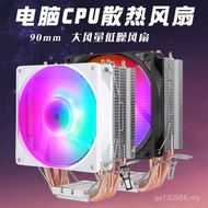 1211509Cm Computer Needle 1700i5cpu Fan Generation 1700cpu Fan Silent Heat Tube Cooling Radiator 4 C