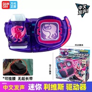 Bandai | Transformation Belt 01 Driver