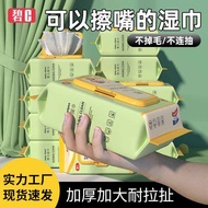 Bic C Baby Thickened Wet Wipes Hand Mouth Wipes Spill Proof Easy Open Bag Packaged General Purpose W