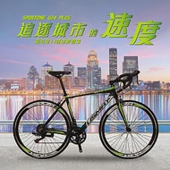 SPORTONE U24 PLUS 鋁合金14速彎把公路車 shimano變速系統消光黑綠