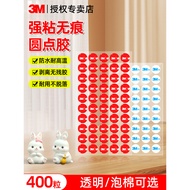 3m double sided tape heavy duty double tape 3m super strong 3M Dot Adhesive High-Viscosity Double-Si