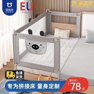 嬰兒床圍欄定製尺寸寶寶拼接床加寬小床護欄加高防掉床定做床圍擋