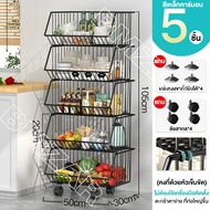 BMZAR ชั้นวางของในห้องครัว วเป็นโครงเหล็ก ถอดได้ พร้อมล้อเลื่อน เก็บผักผลไม้ขนม มีให้เลือก 2แบบ มีล้
