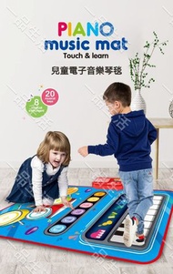 音樂墊 兒童早期教育玩具鋼琴墊 兒童音樂鋼琴爵士鼓二合一遊戲地毯 電子音樂毯親子互動玩具 #興趣培養 #音樂玩具