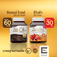 Ze-Oil Gold แคปซูลน้ำมันสกัดเย็นจากธรรมชาติ และ Ze-Vita C Acerola Cherry Vitamin C 1000 mg ( Ze-oil gold 60 และ Ze-Vita C 30 แคปซูล )