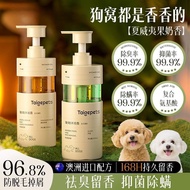 Dog Body Soap Sterilization Pet Body Soap Sterilization Deodorization Deodorization Dedorization Dog