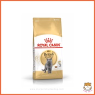 อาหารแมว Royal Canin Shorthair 2kg โรยัลคานิน สูตรสายพันธุ์พันธุ์บริติช ชอร์ทแฮร์ (ลูกแมว/แมวโต) ขนาด 2kg