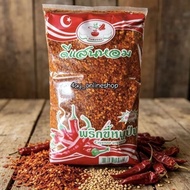 2pack 1pack 500g Chili Flakes Kasar / Cayenne Pepper Original Thailand Product
