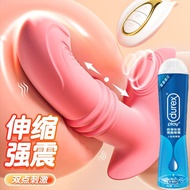 QM💐Durex Lubricating Oil+Vibrator Women's Masturbation Device Wear Plug-in Private Parts Stimulate Massage VibrationAVSt