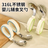 Amazing Price Baby Self-Eating Food Supplement Spoon316L Stainless Steel Baby Eat Learning Training 