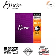 Elixir 80/20 Bronze Nanoweb Acoustic Guitar Strings