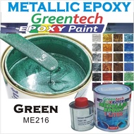 ME216 GREEN ( Metallic Epoxy Paint ) 1L METALLIC EPOXY FLOOR PAINT COATING Tiles &amp; Floor Paint / GREENTECH